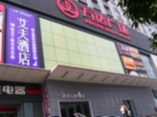Ｉｆ ホテル 重慶 エクステリア 写真